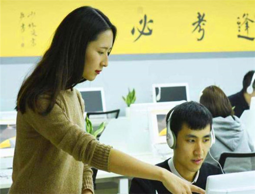 翰林教育辅导中心