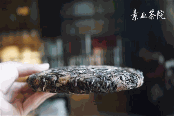 素业茶院