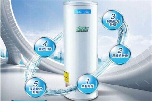 新科空气能热水器加盟