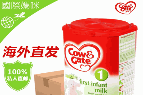 CowGate奶粉