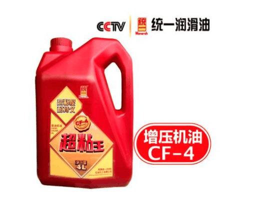 统一润滑油