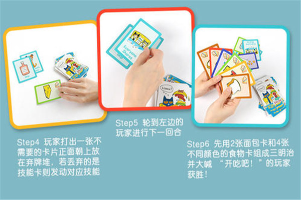 弥鹿玩具