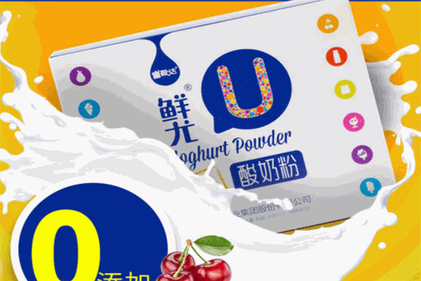 鞍达乳品