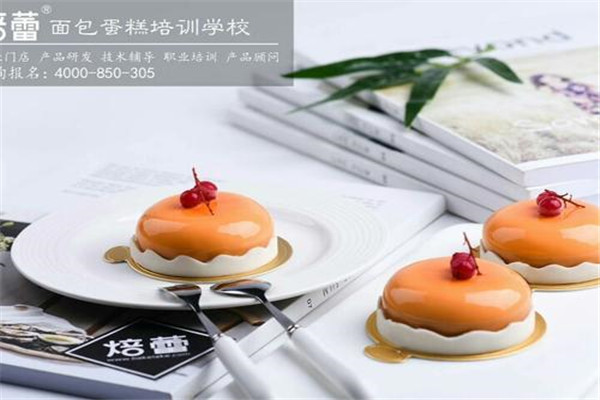 焙蕾烘焙