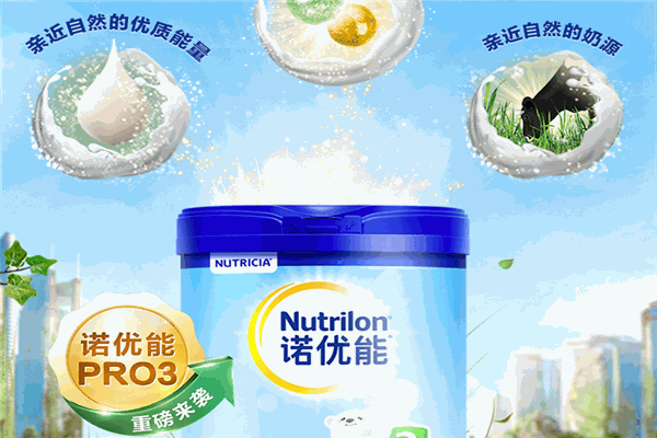 诺优能奶粉