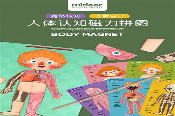 弥鹿玩具