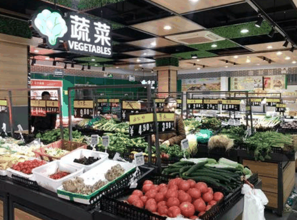 一品生鲜超市
