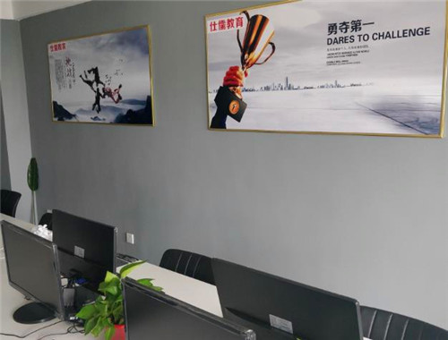 仕儒教育