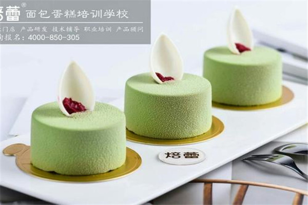 焙蕾烘焙
