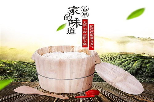 臻味可蒸饭