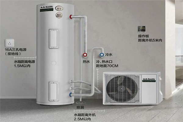 新科空气能热水器加盟