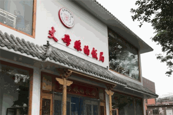 丈母娘的饭局