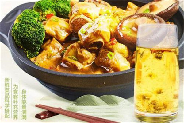百味思黄焖鸡米饭