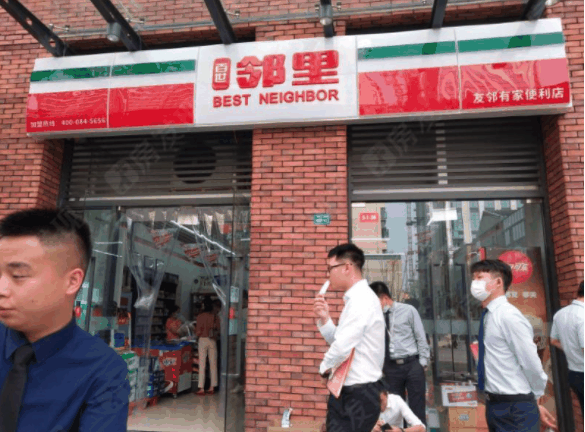 百世邻里便利店