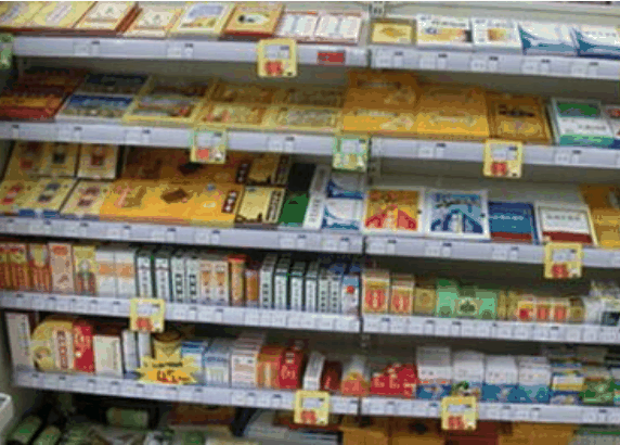 大森林药店