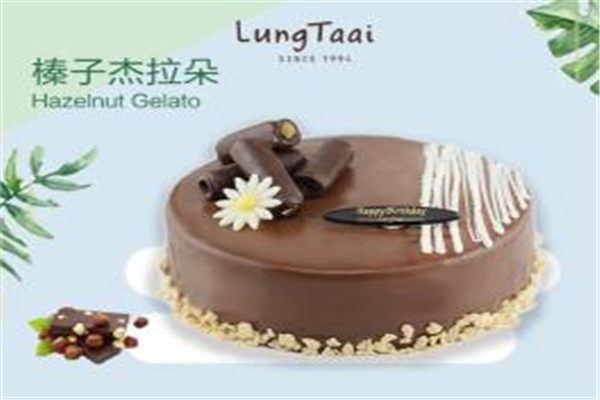 杰拉朵冰淇淋