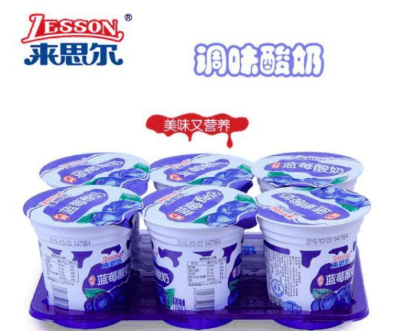 来思尔乳业