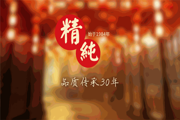 牛头馆私厨