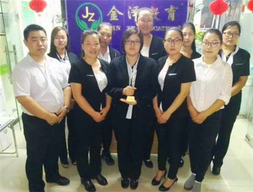 金泽教育