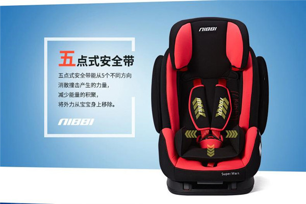 尼比儿童座椅