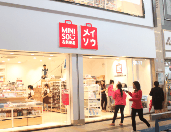 MINISO名创优品