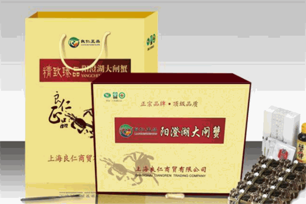 良仁合格品总部