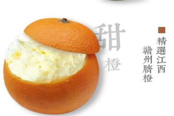 果堡冰淇淋