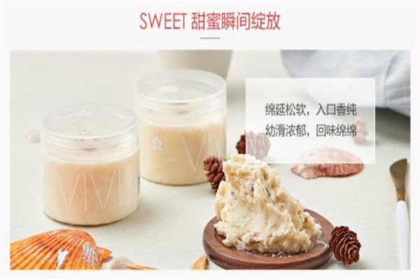 杰拉朵冰淇淋