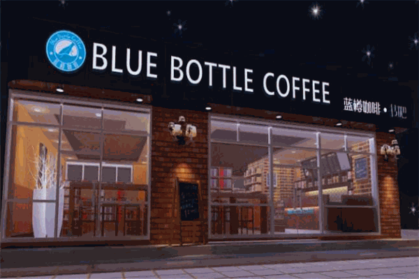 蓝樽咖啡店