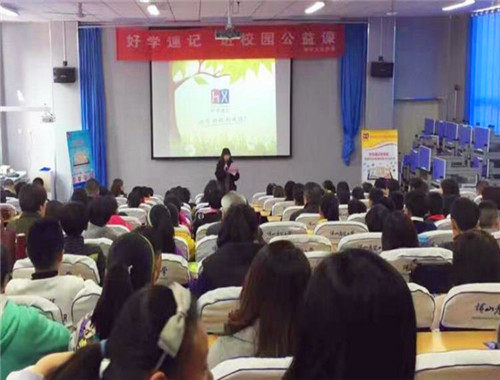 好学国际教育