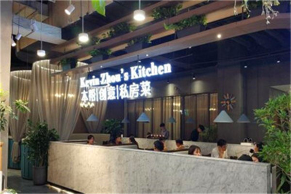 老爸厨房餐厅