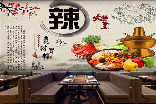 红咚咚麻辣烫