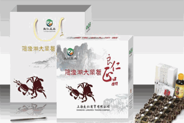 良仁合格品总部