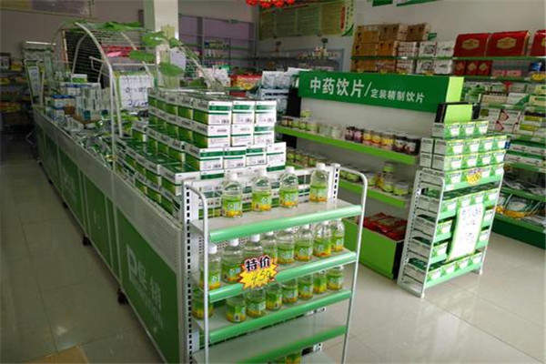 康之家大药房