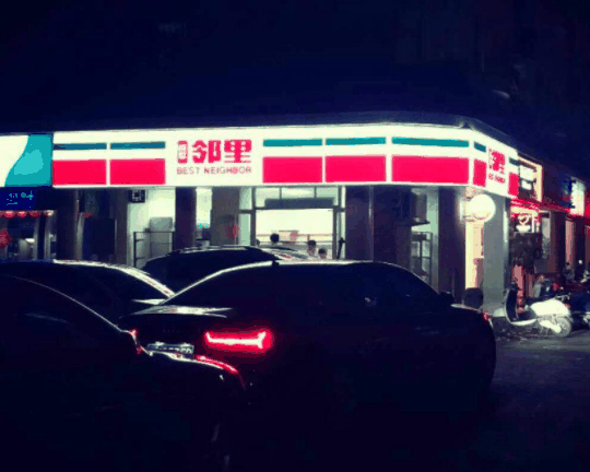 百世邻里便利店