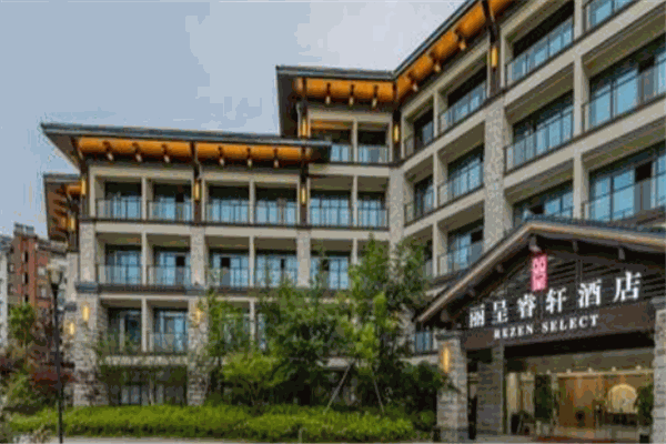 丽呈睿轩酒店