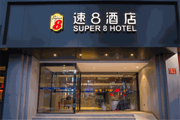 速8酒店