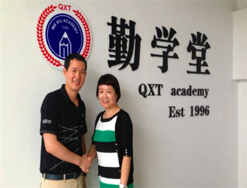勤学堂教育