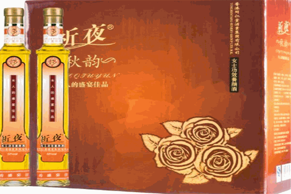 祈夜女士结果养颜酒
