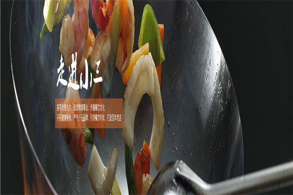 小三不等位