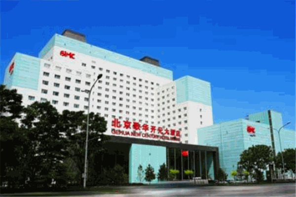 北京歌华开元大酒店