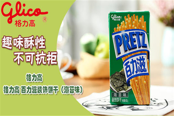百力滋饼干