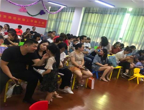 第三学堂