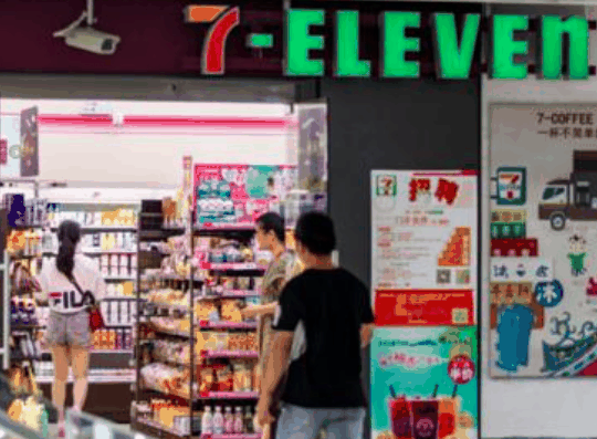 7-Eleven便利店