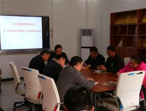 桥吧教育