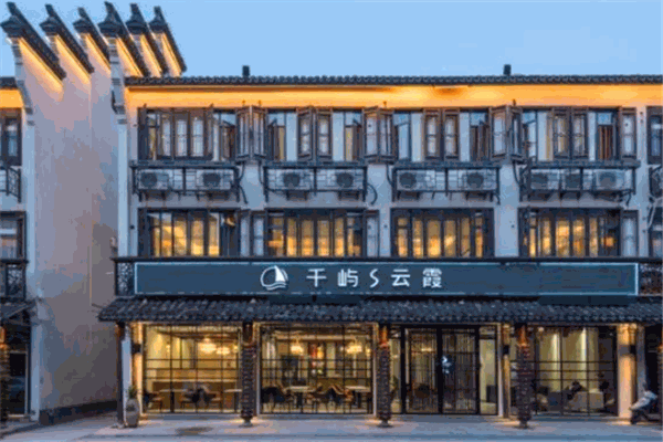 千屿酒店