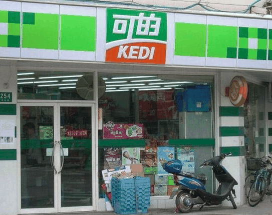 可的便利店