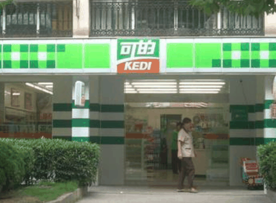 可的便利店