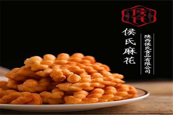 侯氏麻花