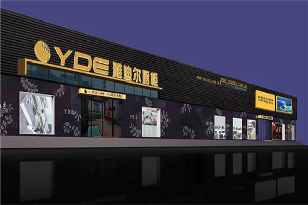 雅迪尔橱柜加盟